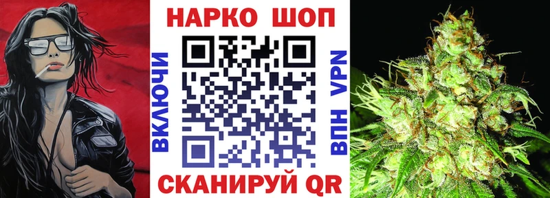 Наркошоп купить ГАШ  Бошки Шишки  Псилоцибиновые грибы  Меф  Кондрово