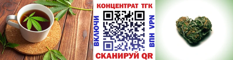 Купить  Кондрово  Печенье с ТГК марихуана 
