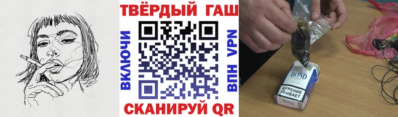 Гашиш убойный  Купить где  Кондрово 
