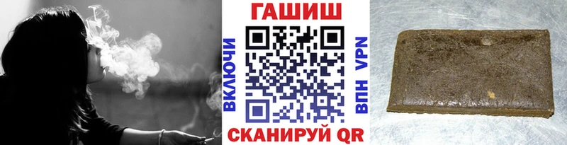 ГАШИШ Cannabis Кондрово