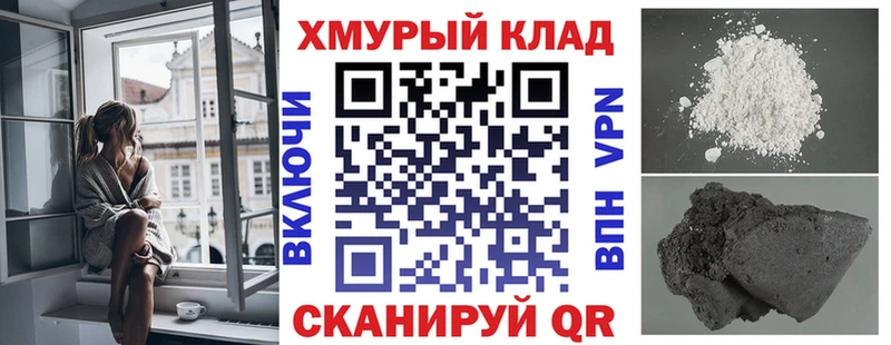 Купить  Кондрово  ГЕРОИН Heroin 