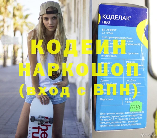 дживик Каменногорск
