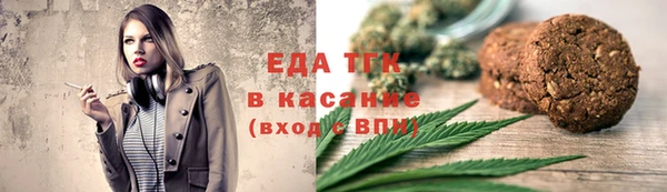 дживик Каменногорск