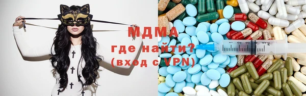 мет Каменск-Шахтинский
