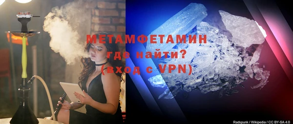 дживик Каменногорск