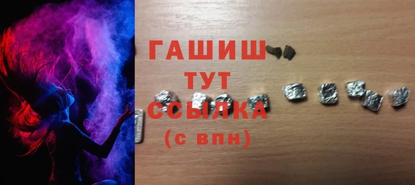 дживик Каменногорск