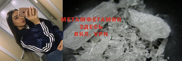 дживик Каменногорск