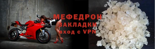 мет Каменск-Шахтинский