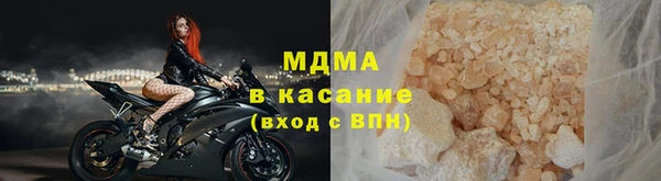 мет Каменск-Шахтинский