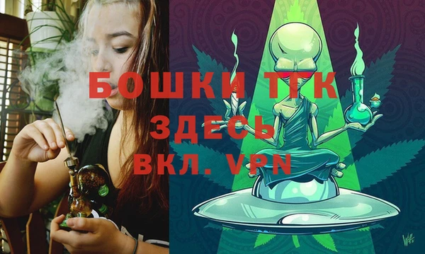 мет Каменск-Шахтинский