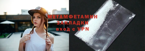 дживик Каменногорск