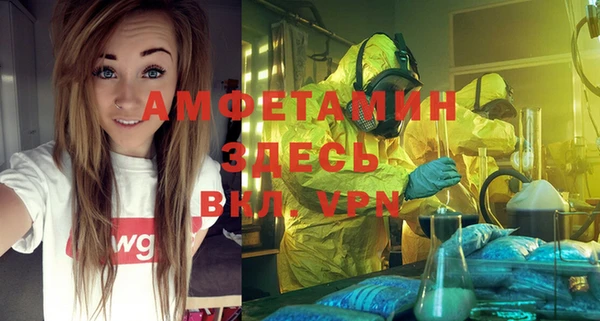 мет Каменск-Шахтинский