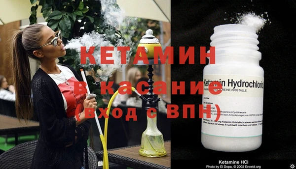 дживик Каменногорск