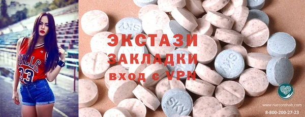 дживик Каменногорск