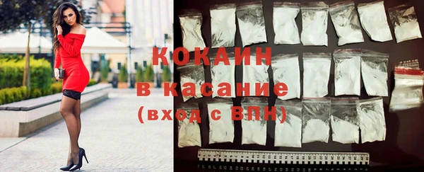 мет Каменск-Шахтинский