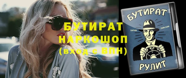 не бодяженный Каменка