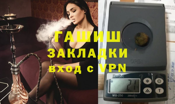 мет Каменск-Шахтинский