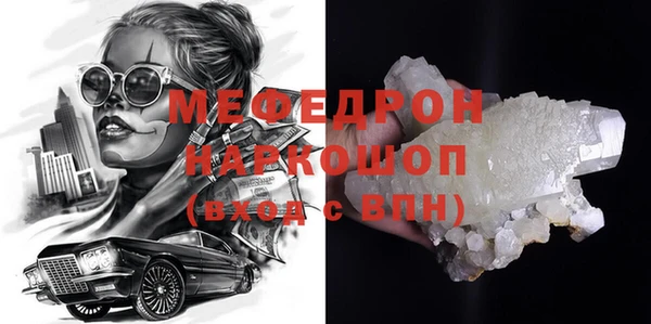 дживик Каменногорск