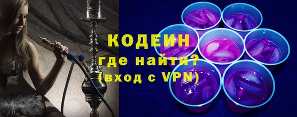 мет Каменск-Шахтинский