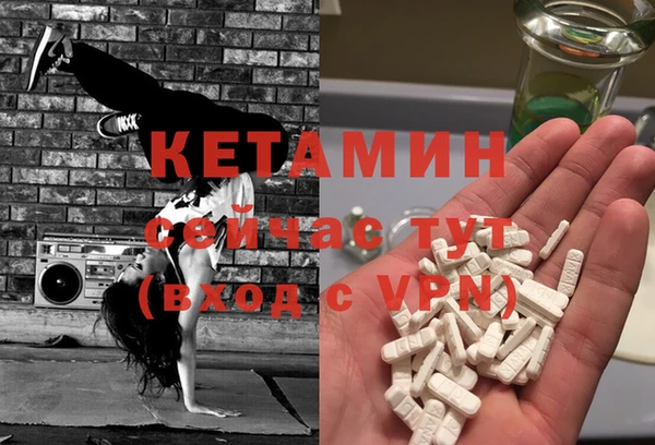 дживик Каменногорск