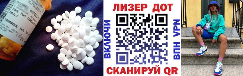 Купить закладки  Кондрово  LSD-25 экстази ecstasy 