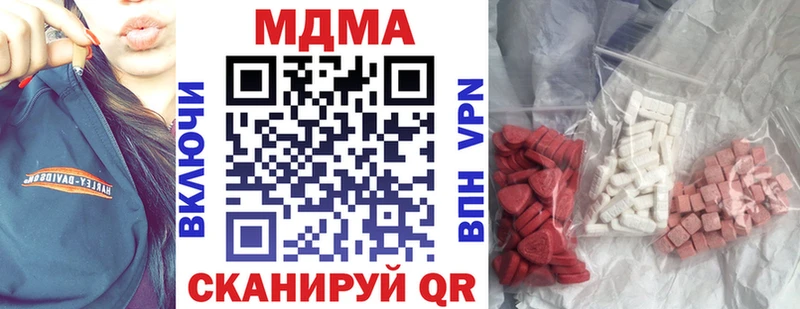 MDMA VHQ  Купить закладки  Кондрово 