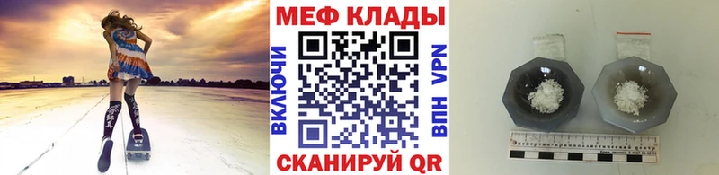 Купить закладки  Кондрово  МЯУ-МЯУ mephedrone 