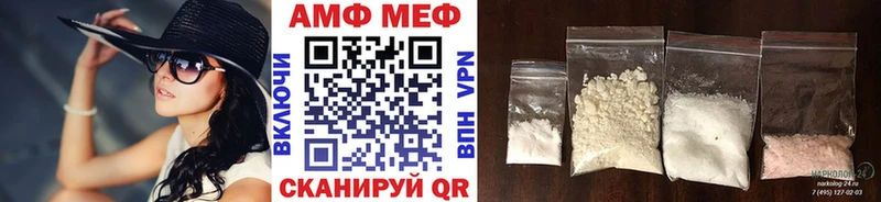 Метамфетамин Декстрометамфетамин 99.9%  Купить где  Кондрово 