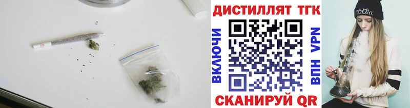 Купить закладки  Кондрово  ТГК вейп 